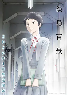 墨色江湖国漫在线观看