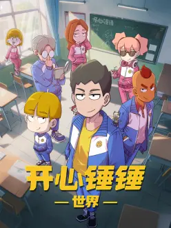 风起南屿治愈动漫免费观看